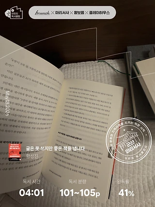 독서노트