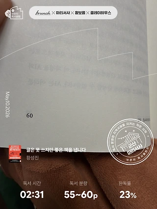 독서노트