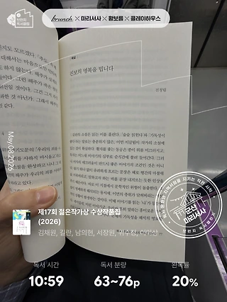 독서노트