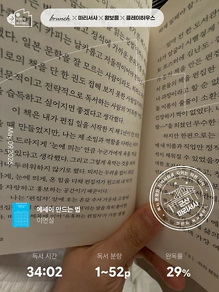 독서노트