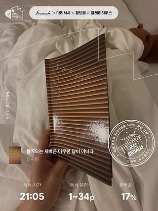독서노트