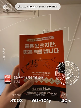 독서노트