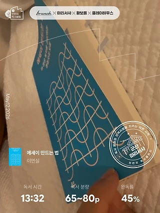독서노트