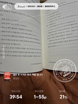 독서노트