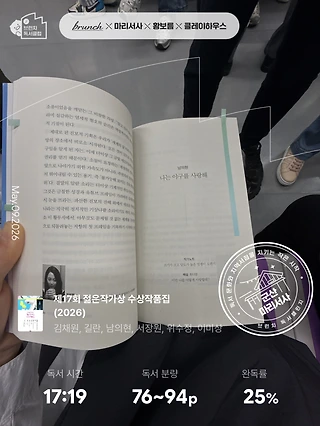 독서노트
