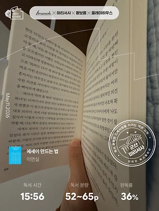 독서노트