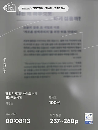 독서노트
