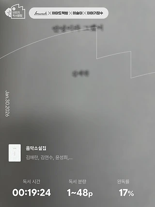 독서노트
