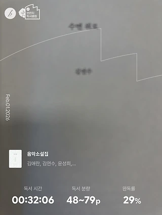 독서노트