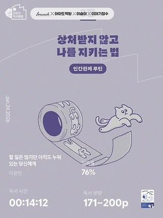 독서노트