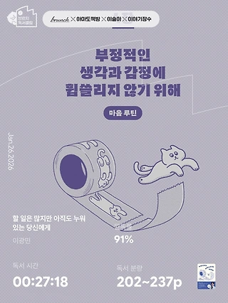 독서노트