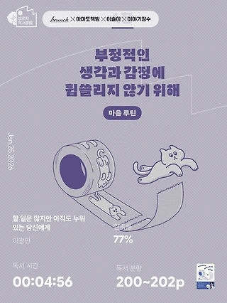 독서노트