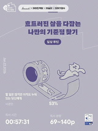 독서노트