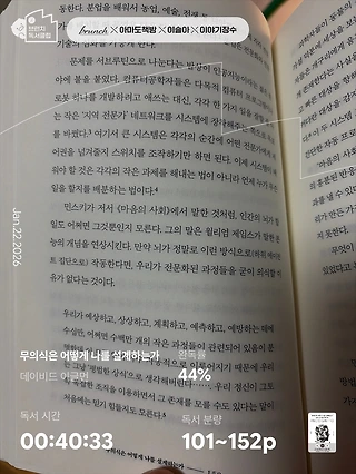 독서노트