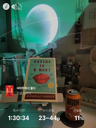 독서노트