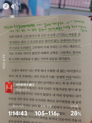 독서노트