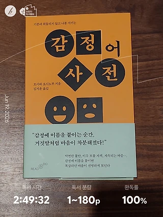 독서노트