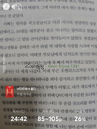 독서노트