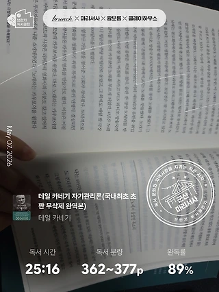 독서노트