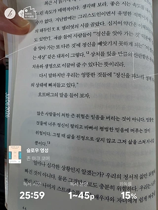 독서노트