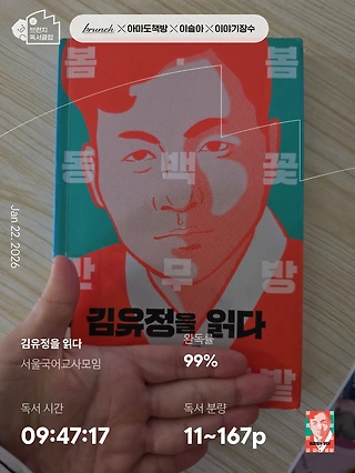 독서노트
