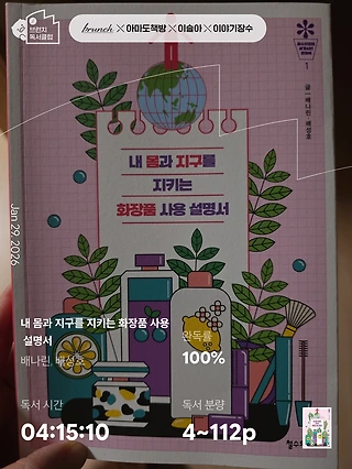 독서노트