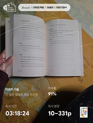 독서노트