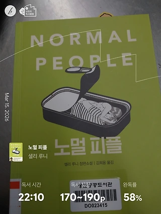 독서노트