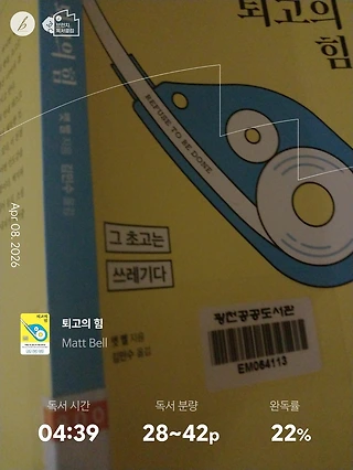 독서노트