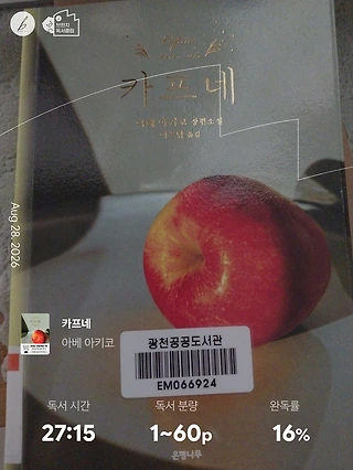 독서노트