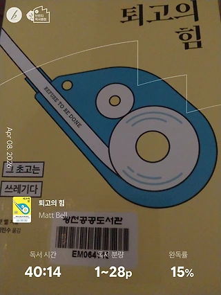독서노트