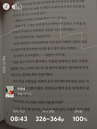 독서노트
