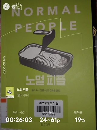 독서노트