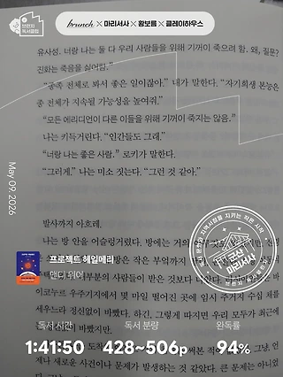 독서노트