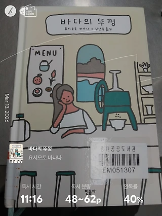 독서노트