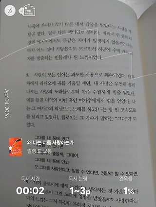 독서노트