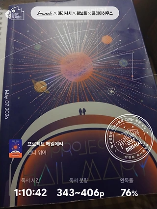 독서노트