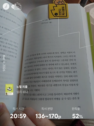 독서노트