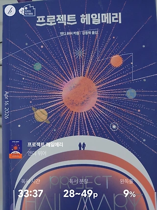 독서노트