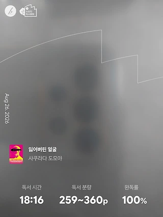 독서노트