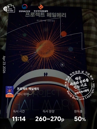 독서노트