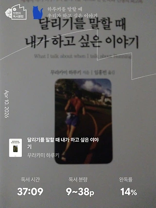 독서노트