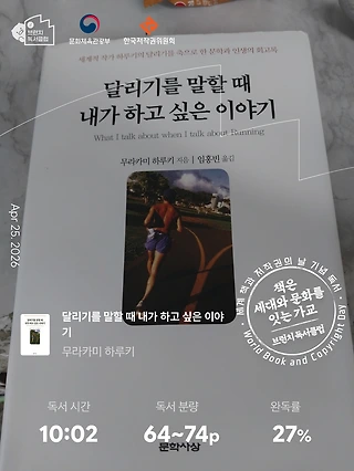 독서노트