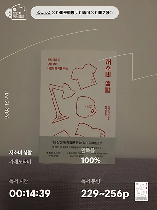 독서노트