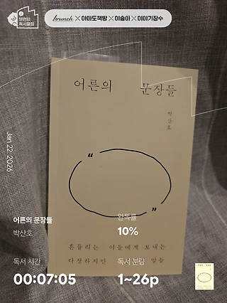 독서노트