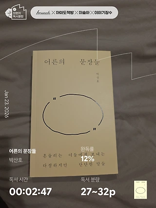 독서노트
