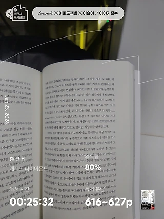 독서노트