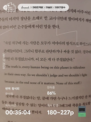 독서노트