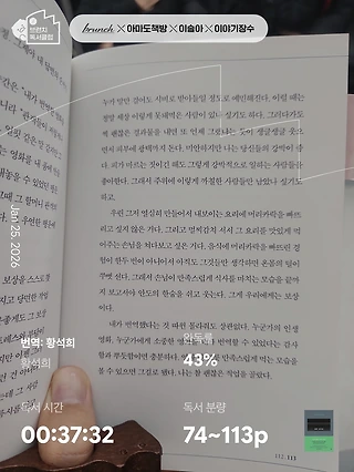 독서노트