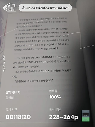 독서노트
